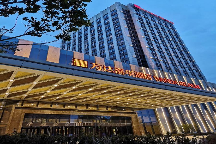 Отель Wanda Realm Цицикар Экстерьер фото